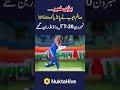 Saim Ayub Dethrones Hardik Pandya | New ICC No.1 T20 All-Rounder | India Pakistan Rivalry | Cricket
