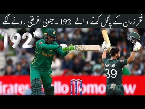 Fakhar Zaman Craziest 192