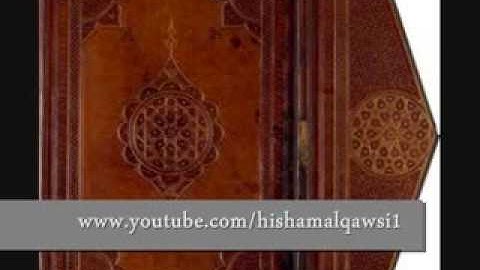 سورة الكوثر   الشحات محمد أنور