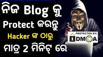 How to protect Your Blogger Website//Protect your blog from hackers//DMCA protection in Blog//