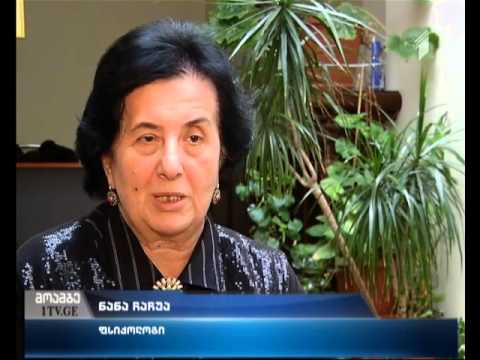 რა ასაკში ქორწინდებიან საქართველოში - სტატისტიკა და დემოგრაფიული მდგომარეობა