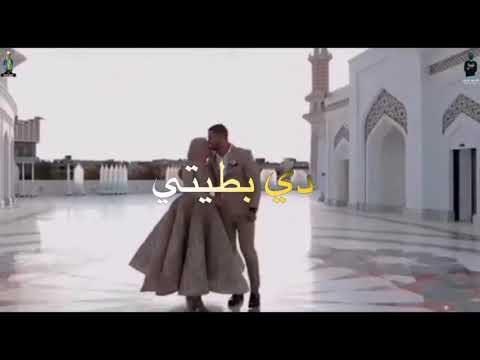 حاله واتس عصام صاصا فراولتي دي بطتي لسهه منزلتش 