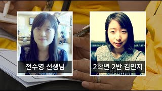 뉴스타파  민지 폰 속의 은화·다윤이...세월호 휴대전화 복구의 또 다른 의미(2017.6.13)