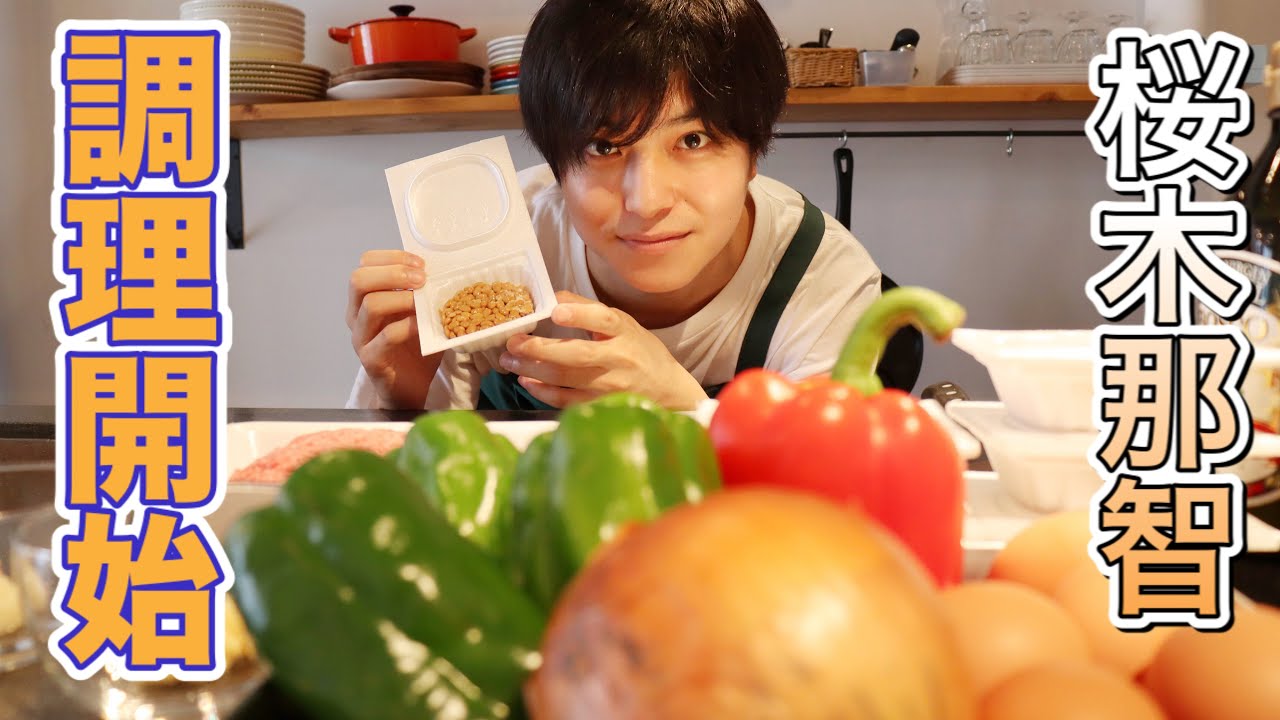 【第三弾】桜木那智いざ調理開始！砂川脩弥、山口大地クッキングバトル！仮面ライダーゼロワン