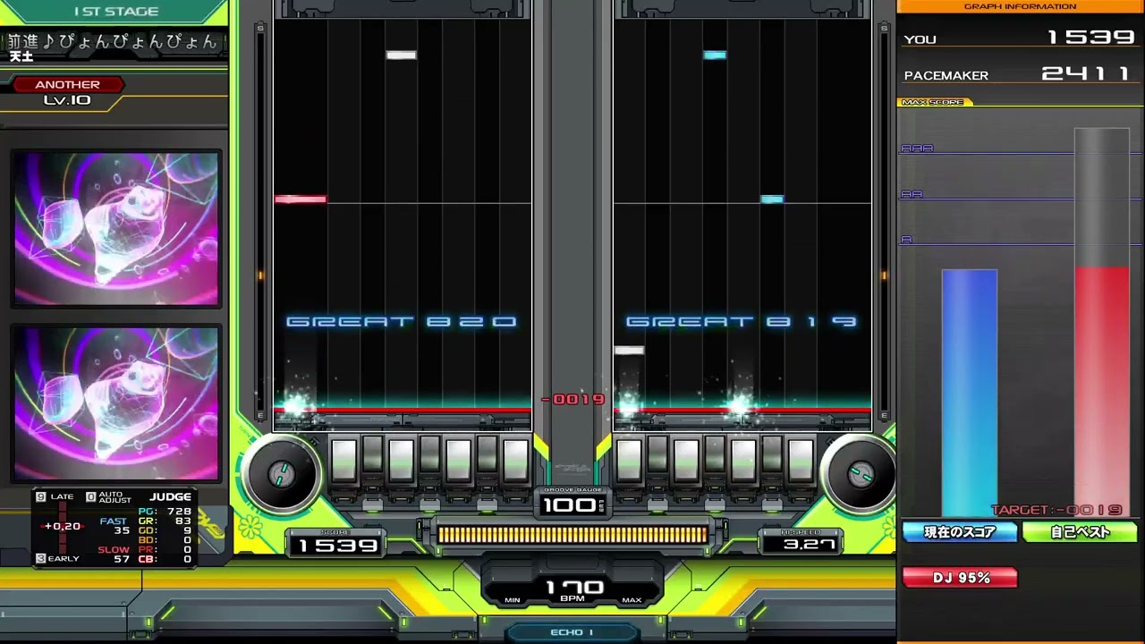 【beatmania IIDX】異心前進♪ぴょんぴょんぴょん / 天土　DPA fullcombo