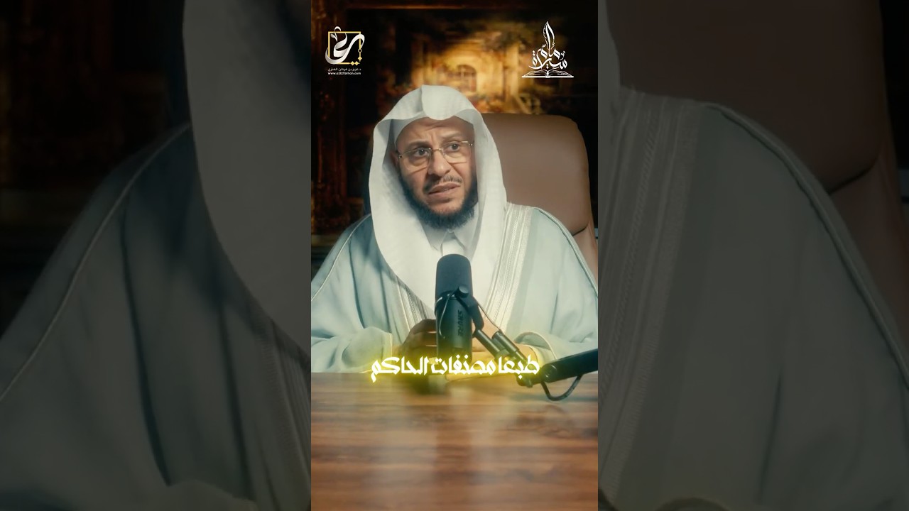 قام بتأليف مايقارب ألف جزء...