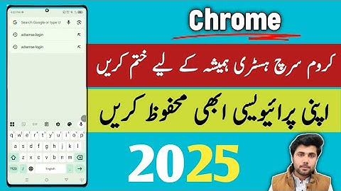 How to Delete Chrome Search History Permanently | Step by Step Guide