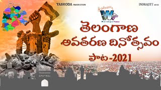 Telangana Formation Day Special Song | Telangana Songs | indrajitt | Dilip Devgan | Warangal tunes