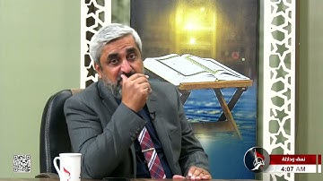 نسق ودلاله - نسق الدلالي في سورة الماعون - ج3