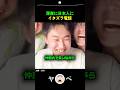 深夜に日本人にイタズラ電話をかけてみる