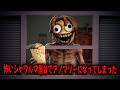 怖いシャワルマ屋台でアノマリーになってしまった【ロブロックス】