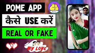 Pome app kaise use kare - Pome app review - Pome app real or fake - Dating app - Pome app - Pome screenshot 5