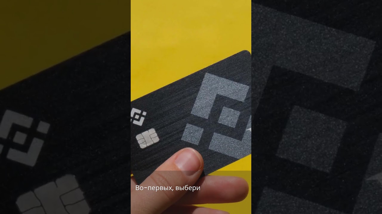 Как начать инвестировать в крипту? 