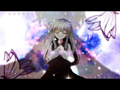 花めかない『東方改変PV』