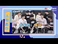 TF Family 3rd Gen Interview 三代练习生采访【正片EP1】