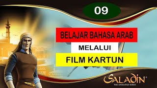 Belajar Bahasa Arab Melalui Film | Kartun Salahuddin Episode 09