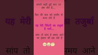 Ya,shayari.ladkiyo.ke.liye.q.ki.bo. team. par.Nagin.Ban.Jaati.Hai.only.friends.i.❤you.#love#shayari