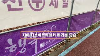 웅천 레지던스 골드클래스 분양예정