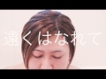 IcchieMcClellan 遠くはなれて -music video-