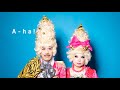 鬼は鬼 外は外 私は私 / レ・ロマネスク
