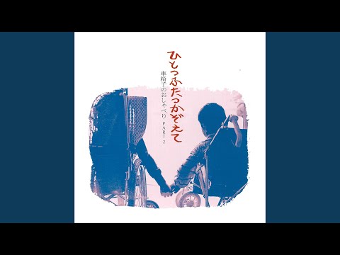 心の薬
