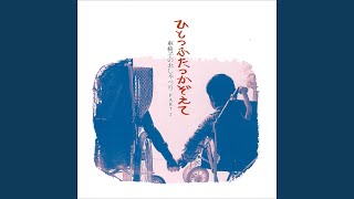 心の薬