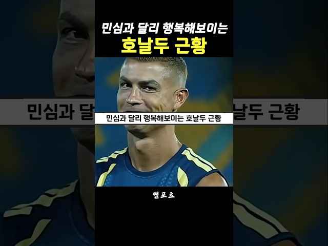 민심이고 나발이고 행복한 신두형 근황 ㄷㄷ