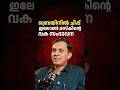 ബ്രെയിനിൽ ചിപ്പ് - ഇലോൺ മസ്കിന്റെ വക സംഭാവന | Dr. Mahesh Bhat #ChatWithBhakthan #podcast