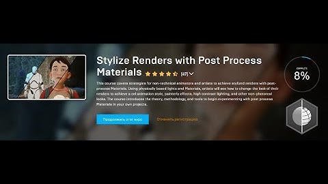 Blur the Render with a Sobel Filter