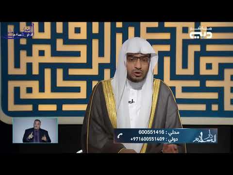 خواتيم سورة الحشر الشيخ صالح المغامسي