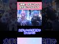 『神椿』今年に入って全然耳にしなくなる　#vtuber #shorts