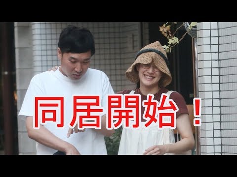 蒼井優 山ちゃんと同居開始！　築50年の新居に込めたこだわり