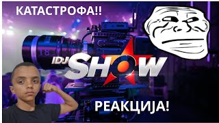 картинка: РЕАКЦИЈА НА IDJ SHOW СЕЗОНА 4 *катастрофа*