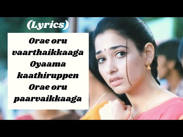 Orey Oru Song (Lyrics) | யாரோ மனச உலுக்க Song | Venghai - Dhanush, Tamannah | Devi Sri Prasad