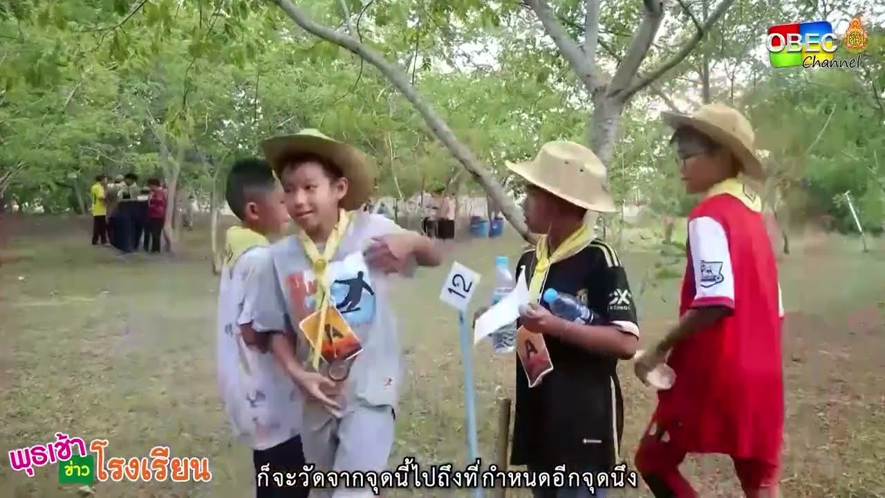 รายการ พุธเช้า ข่าว โรงเรียน ครั้งที่ 36/2566 [ Part 1/5 ] (วันที่ 20 กันยายน 2566)
