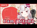 I am / hitomi 【百鬼あやめ / Nakiri Ayame】
