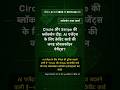🧐👉 Circle और Stripe की ब्लॉकचेन दौड़: AI एजेंट्स के लिए क्रेडिट कार्ड की जगह ... #QixNewsCrypto