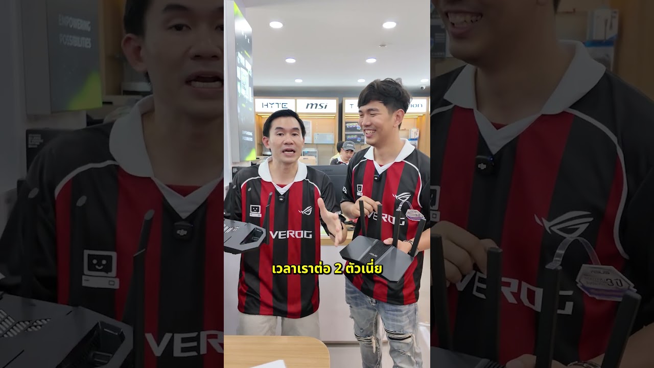 Extreme IT x iHAVECPU Mesh Wi-Fi มันดียังไง ?