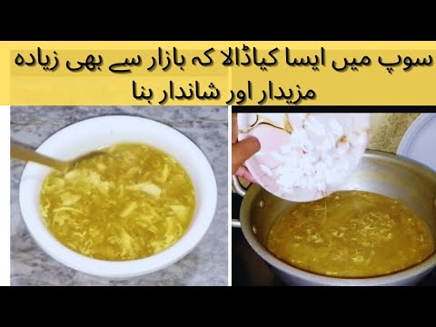 Chicken soup most delicious and special recipe ||by m@sala foods 