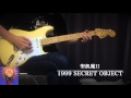 後世に遺したい「80年代・ジャパメタ」の名リフ集（8曲）
