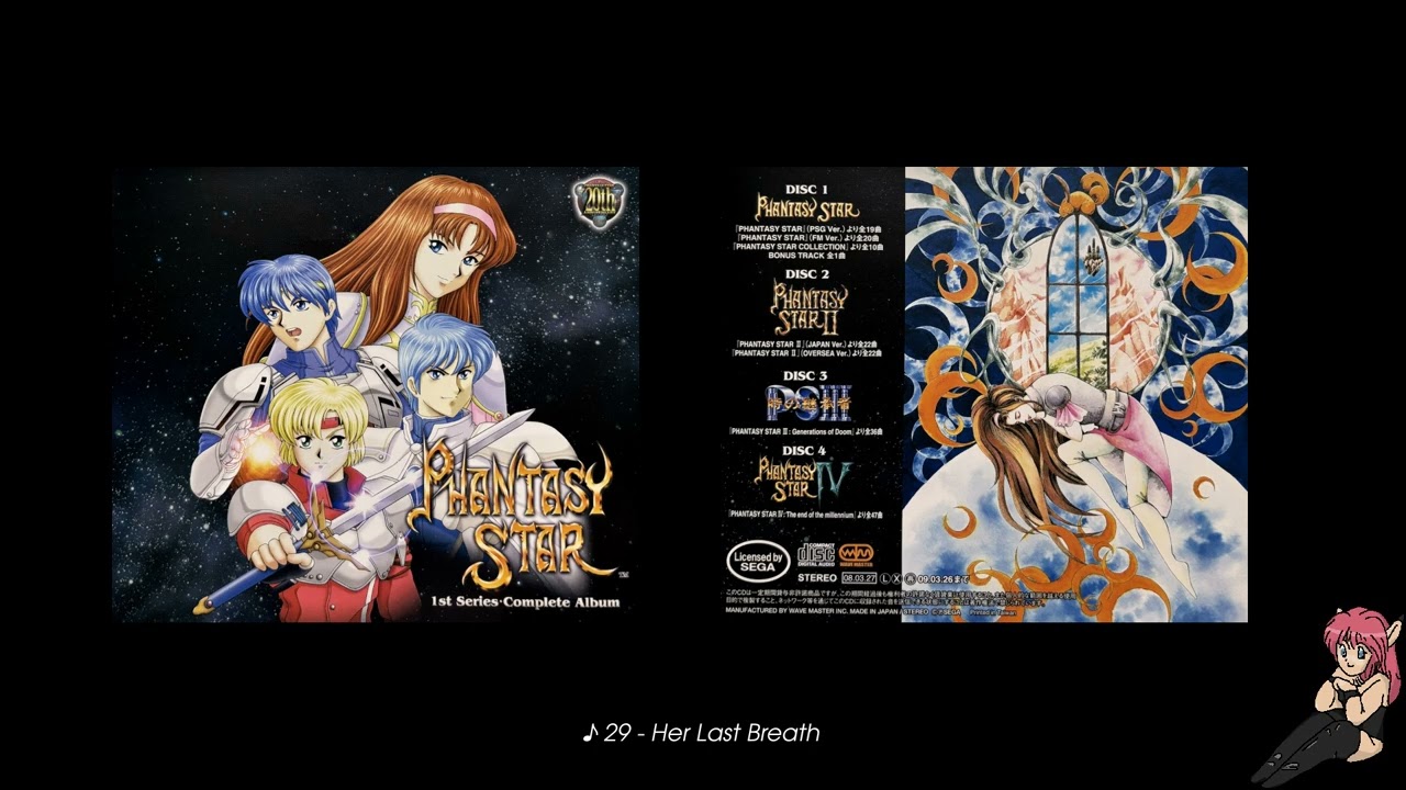 Phantasy Star IV (MD) Official OST | 29 - Her Last Breath - YouTube