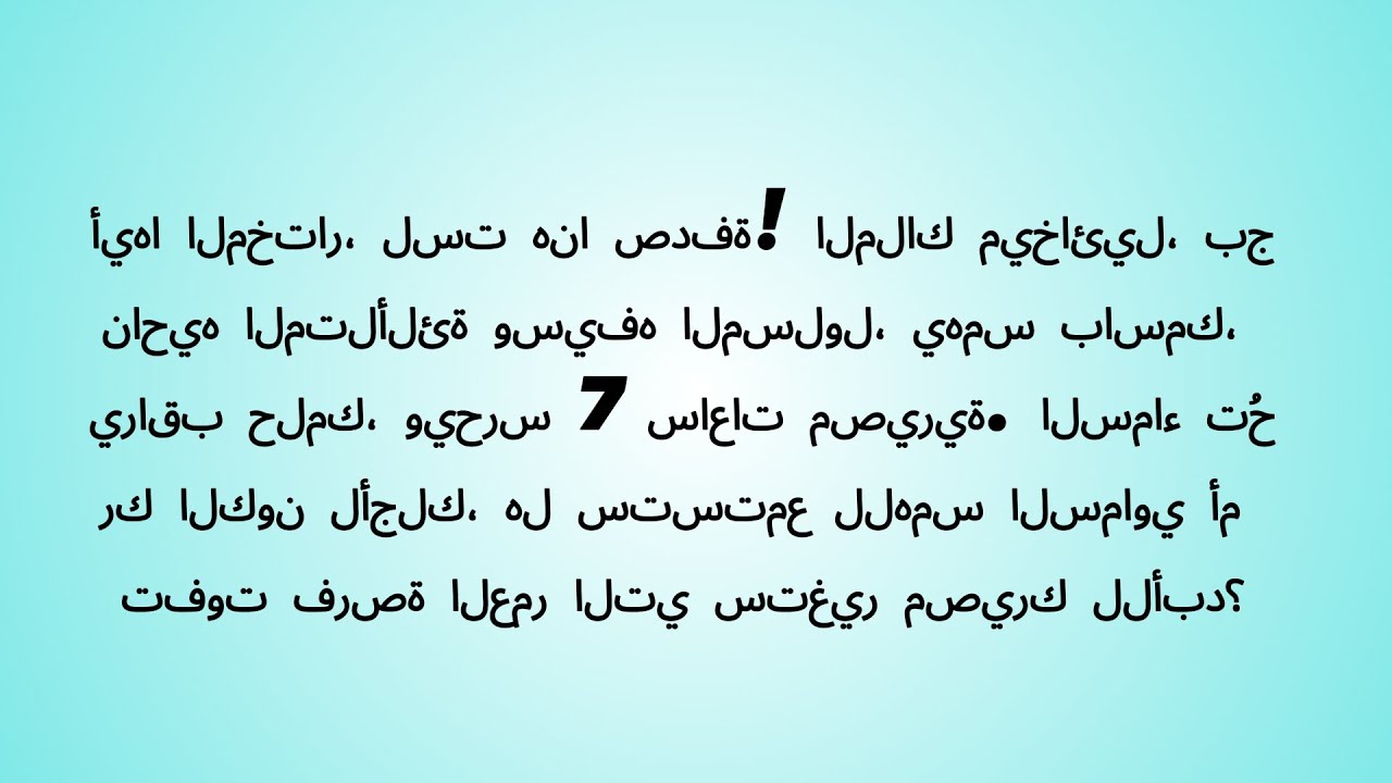 تنبؤات الملاك ميخائيل: امرأة تراقبك بسر! هجوم روحي صامت يكشفه الله الآن!