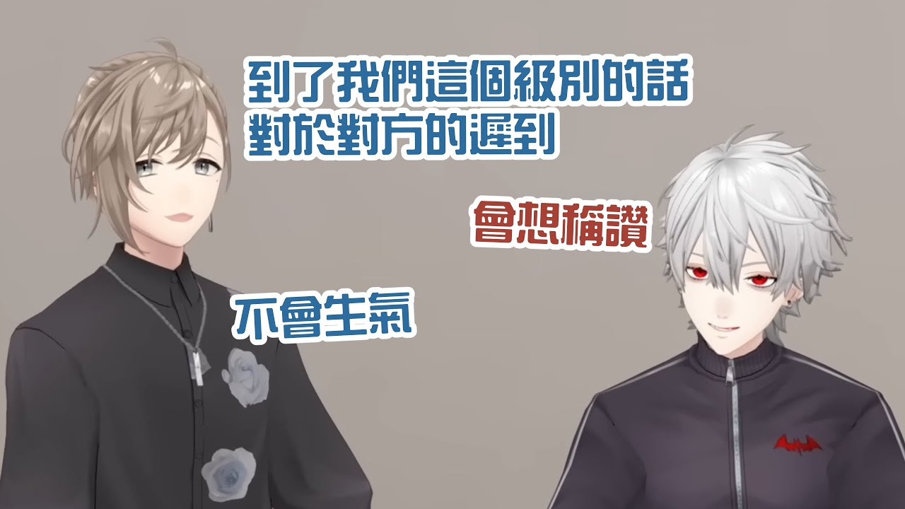 【ChroNoiR】遲到專家【彩虹社中字/渣熟】