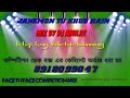 1 january.face to face competition mix picknik spesal....dj abhijit...dj dinu stile.... Mp3 Song