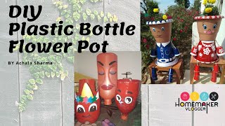 DIY Plastic Bottle Flower Pot By Achala Sharma | Homemaker Vlogger screenshot 3