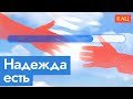 Кампания Надеждина — как всё происходит и что дальше (English subtitles) @Max_Katz