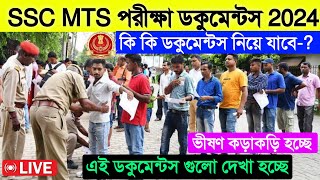 Ssc Mtshavaldar Exam Documents List 2024  Ssc Mts Exam Documents 2024  Mts   