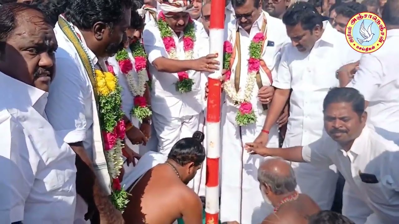 மதுரையில் ஓபிஎஸ் தலைமையில் இணைப்பு விழா நிகழ்ச்சிக்கான முகூர்த்தக்கால் நடப்பட்டது #news #update