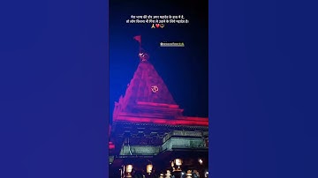 Mahadev Status Video 🔱☘️ Mahi Bol Na #mahadev #trending #shortfeed #viral #sad #short #shorts