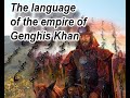 The language of the empire of Genghis Khan